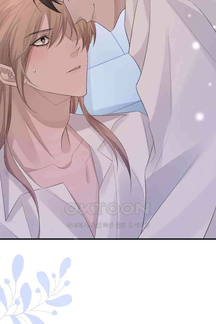 기브업 55화 7