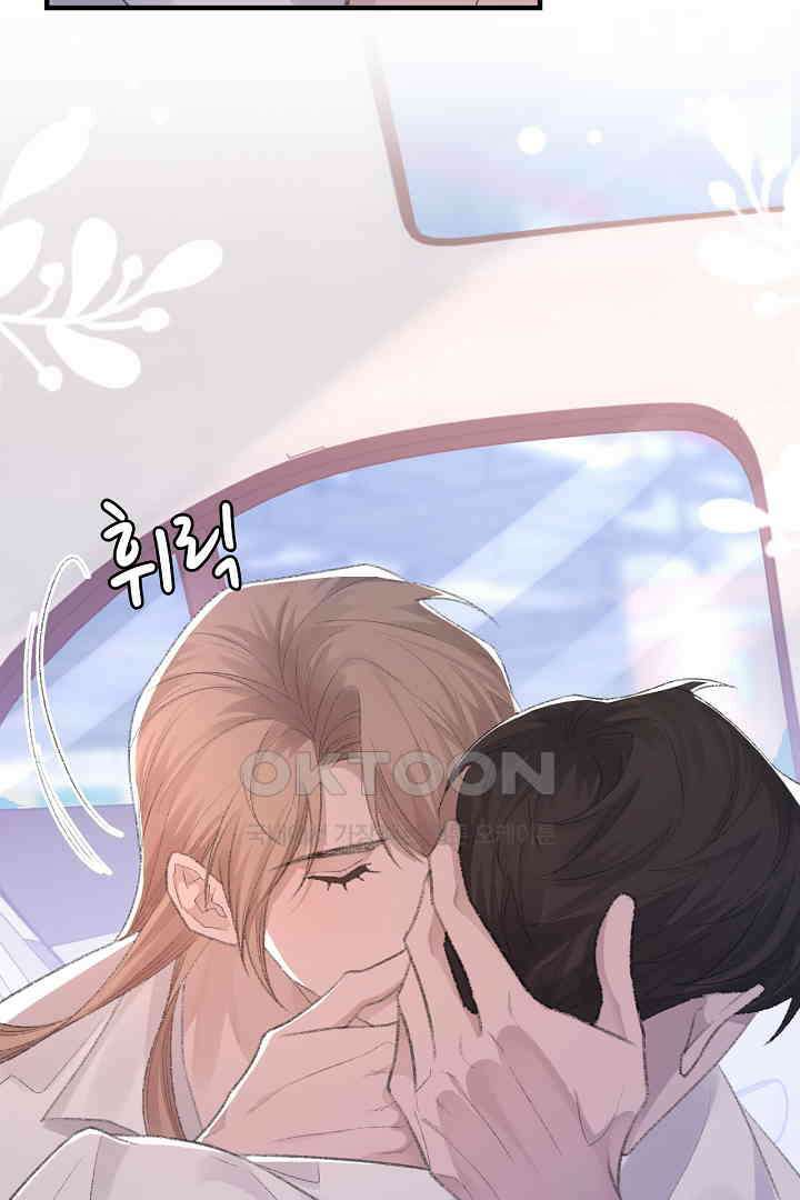 기브업 55화 9