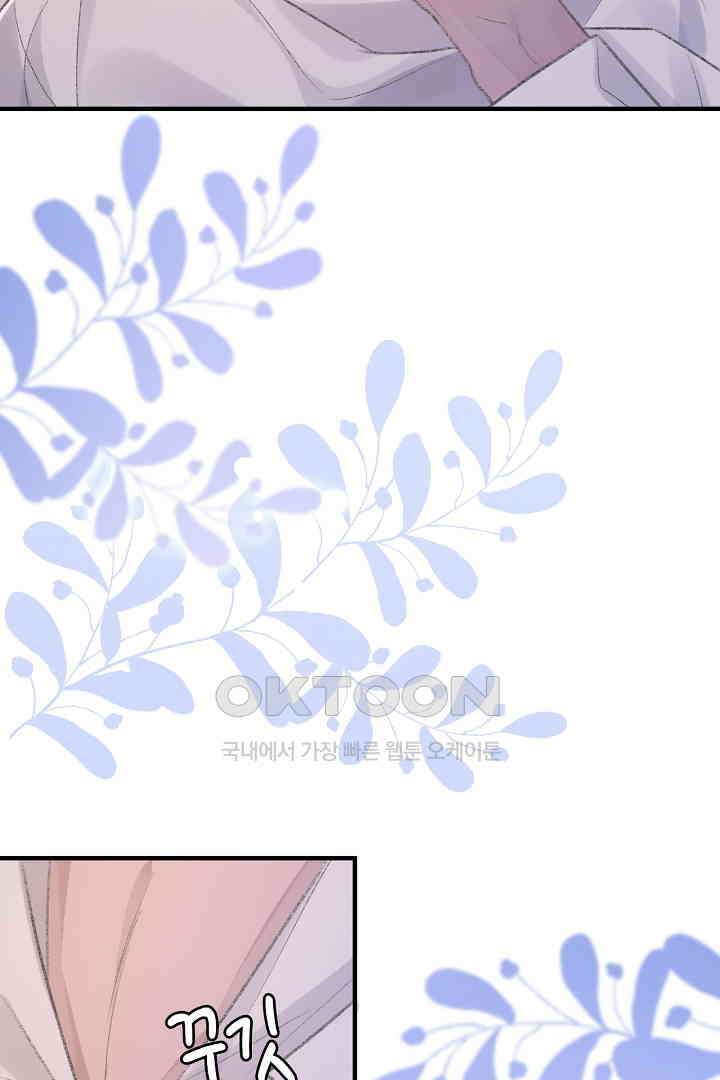 기브업 55화 10