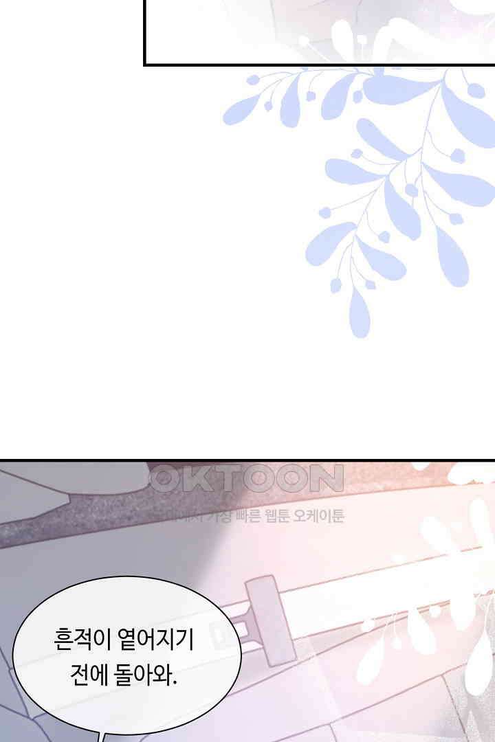 기브업 55화 12