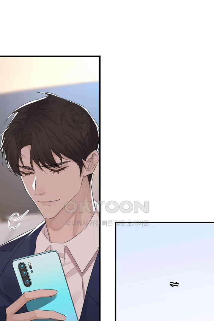 기브업 65화 11