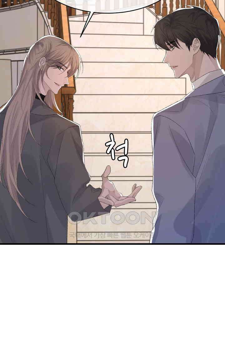 기브업 73화 8