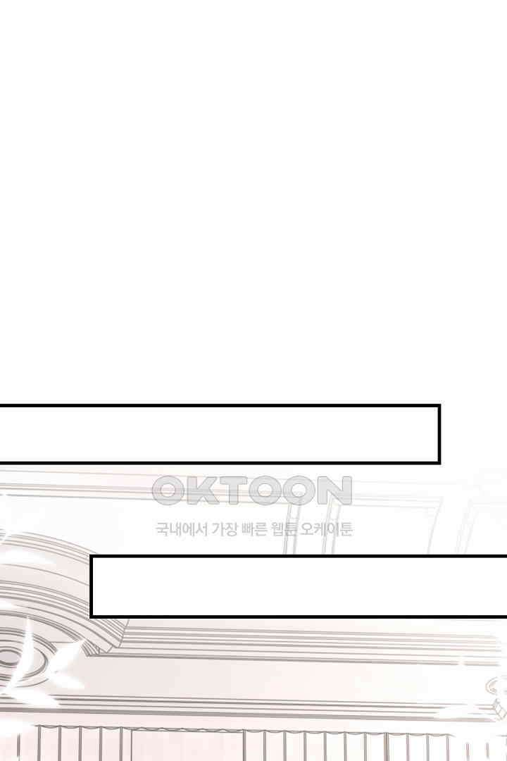 기브업 73화 9