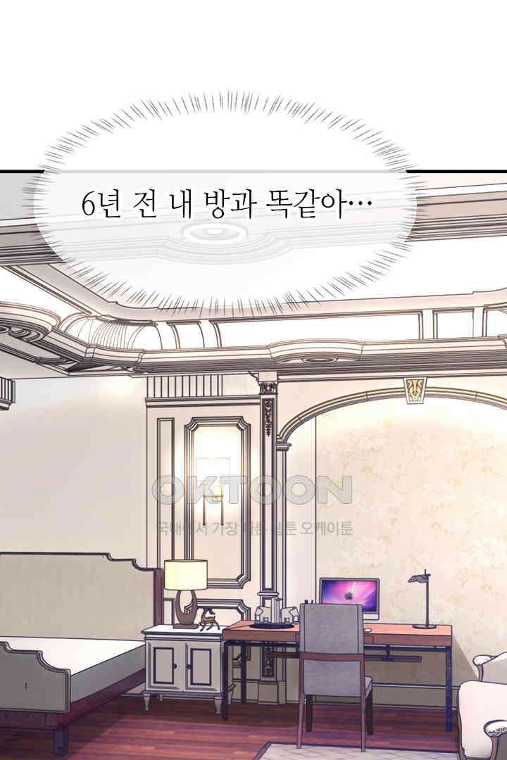 기브업 73화 11