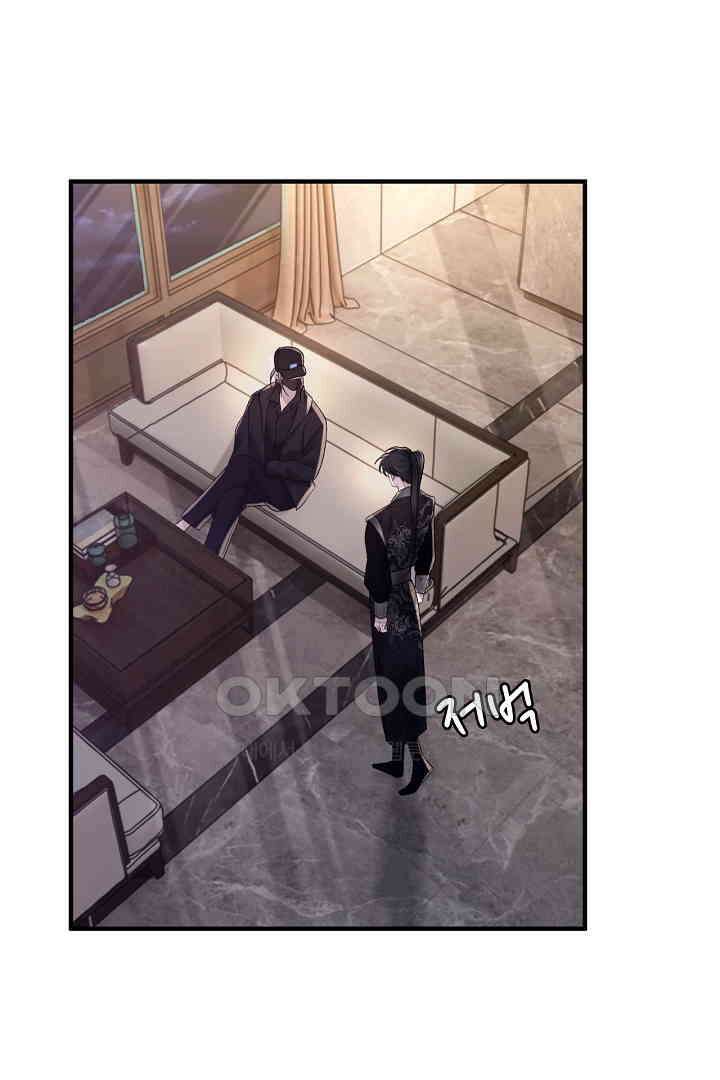기브업 101화 4