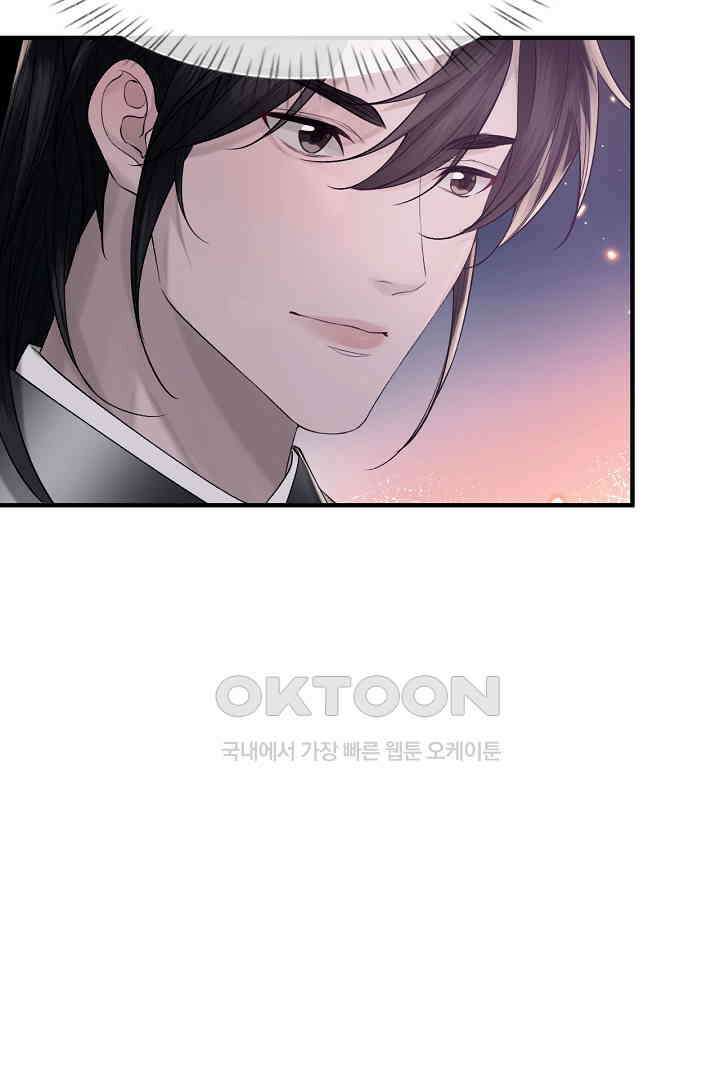 기브업 101화 11