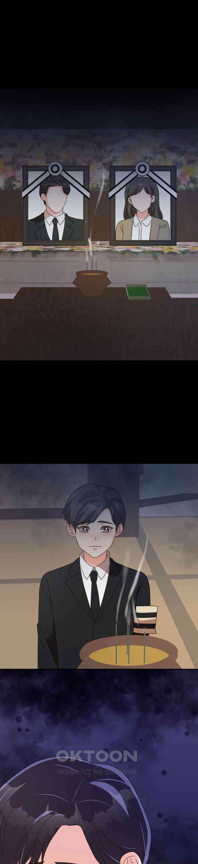 서류상 아빠 7화 그냥 그렇게 합시다 1
