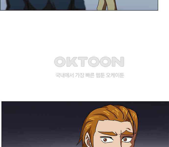 우리들은 푸르다 130화 - Pain ＆ Gain 16