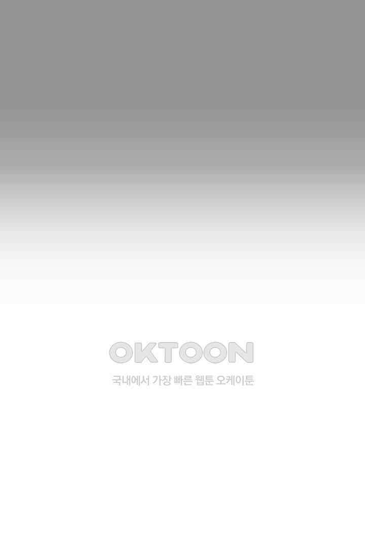 나의 침묵에 31화 9
