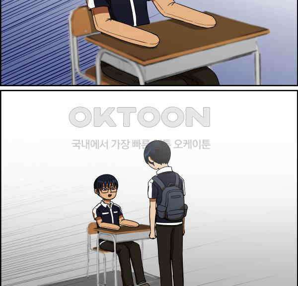 우리들은 푸르다 162화 - 이진혁 대소동 2