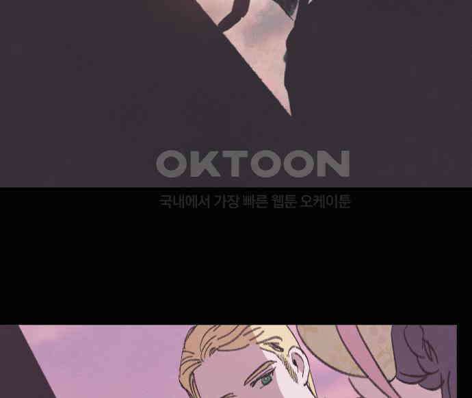 녹빛자정의 연인 38화 11