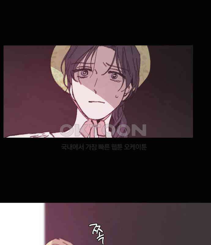 녹빛자정의 연인 38화 13