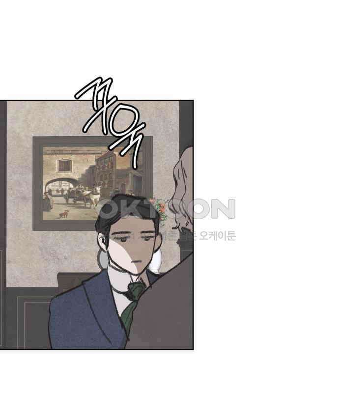 녹빛자정의 연인 38화 36