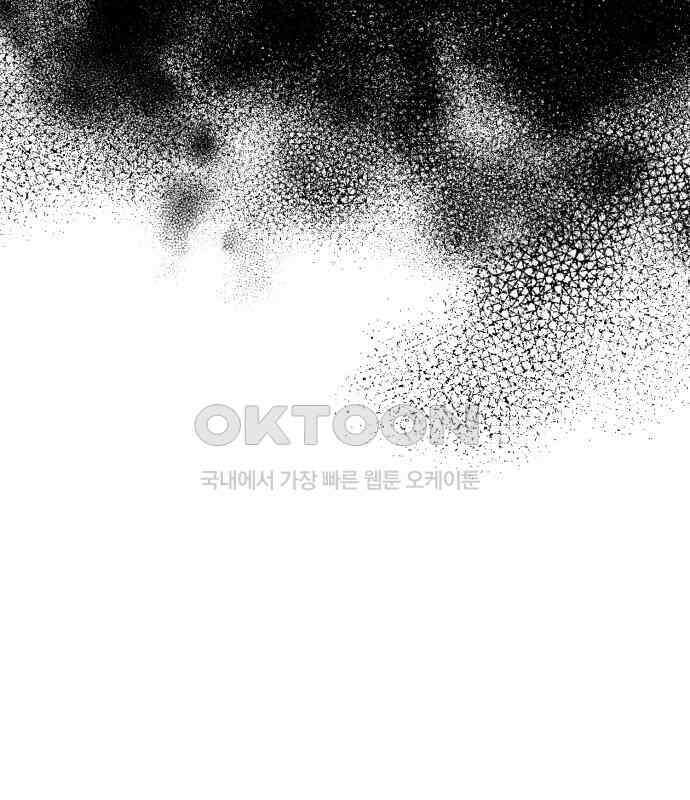녹빛자정의 연인 38화 42