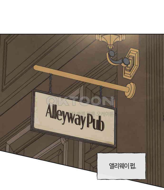 녹빛자정의 연인 38화 49