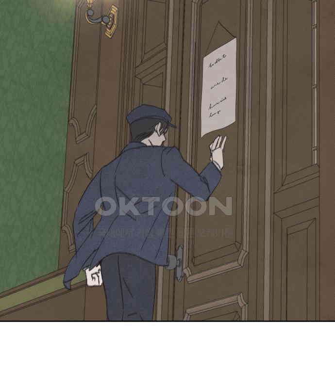 녹빛자정의 연인 38화 51