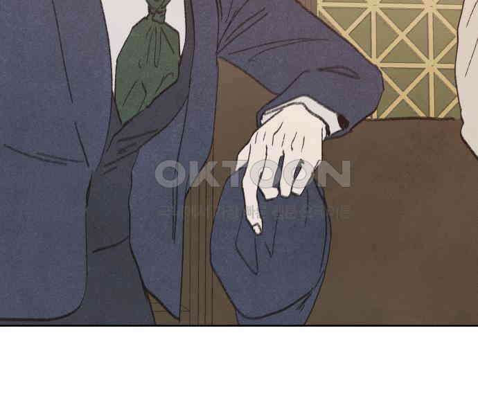 녹빛자정의 연인 38화 53