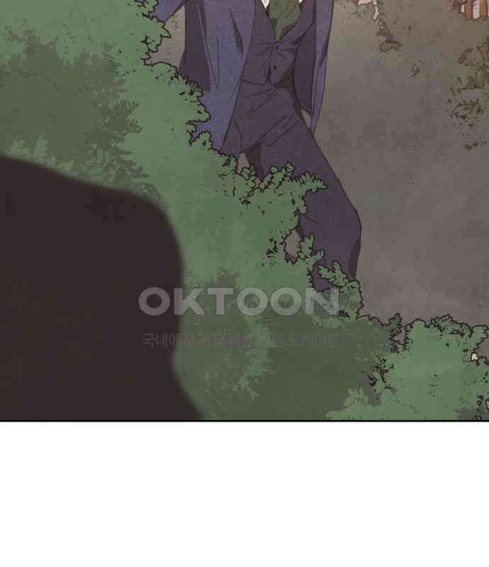 녹빛자정의 연인 38화 72