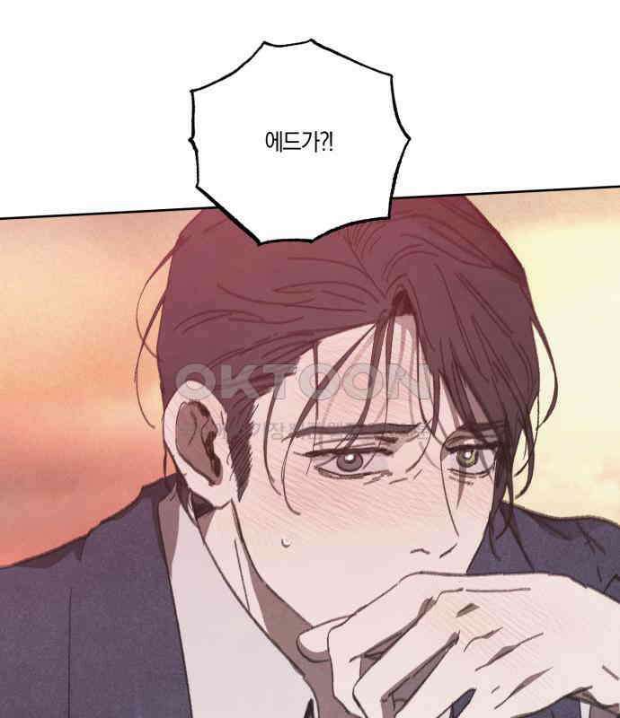 녹빛자정의 연인 38화 74
