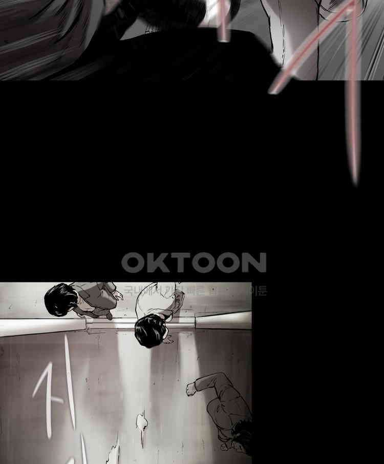 쓸개 26화 6