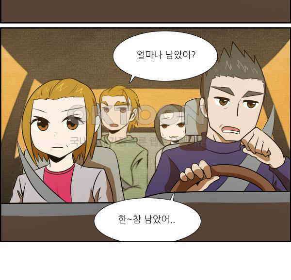 우리들은 푸르다 311화 - 번외편 설날 특선 우리들은 신나는 설이다 3