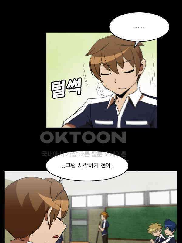 우리들은 푸르다 마지막 화 2