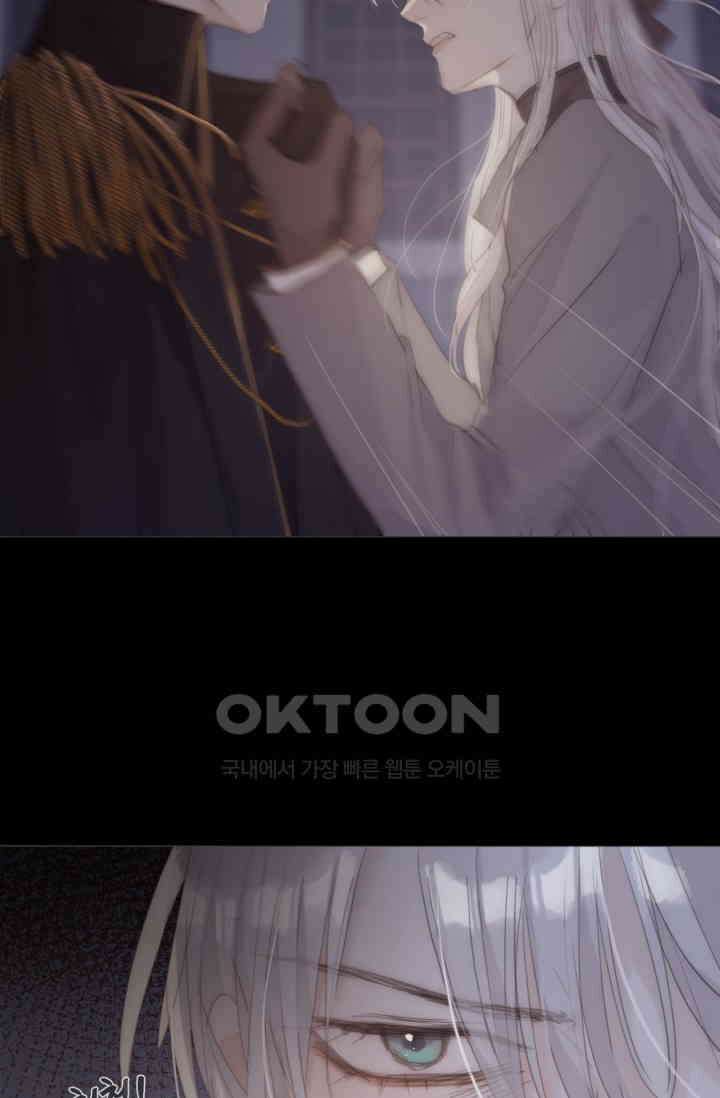 하드코어 헌팅 35화 2