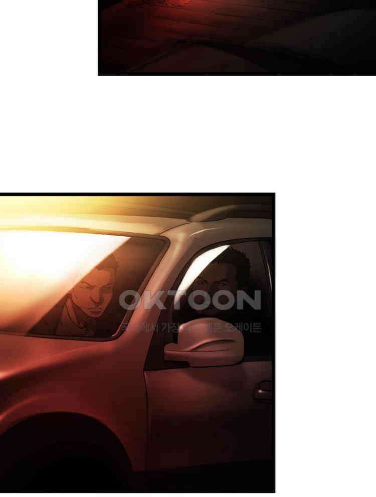 쓸개 39화 8