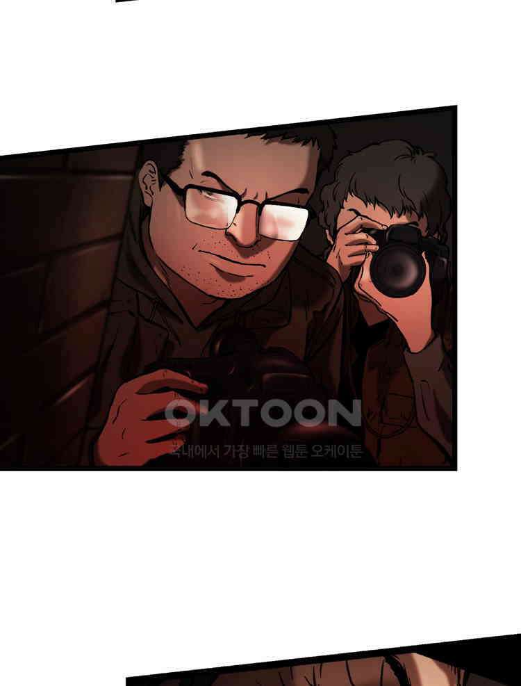 쓸개 39화 20