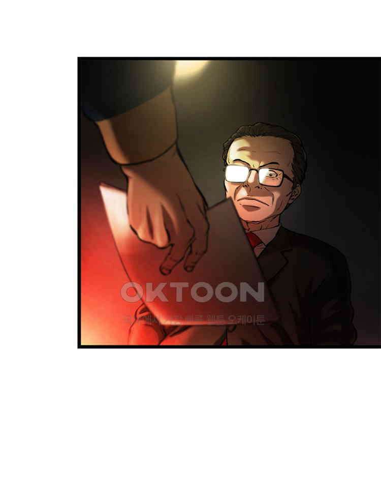 쓸개 39화 25