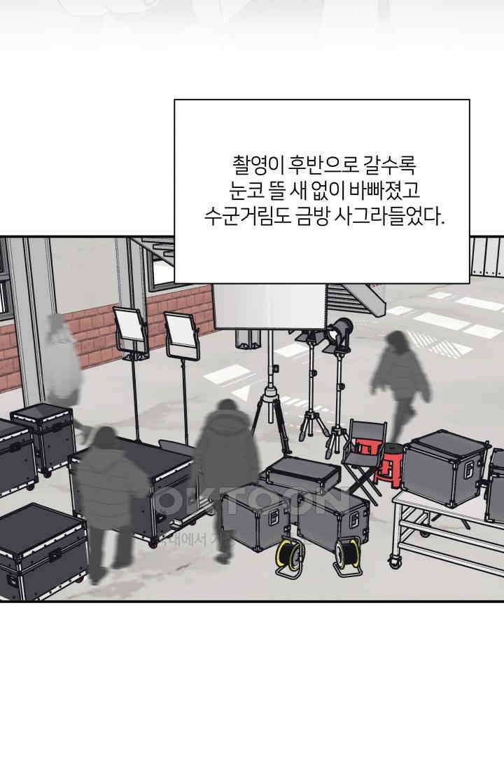 Over the moon(오버 더 문) 시즌2 예고편 2