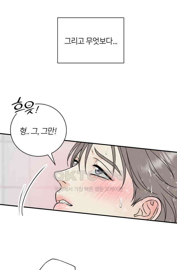 Over the moon(오버 더 문) 시즌2 예고편 3