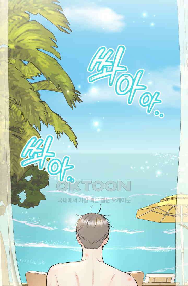Over the moon(오버 더 문) 34화 5
