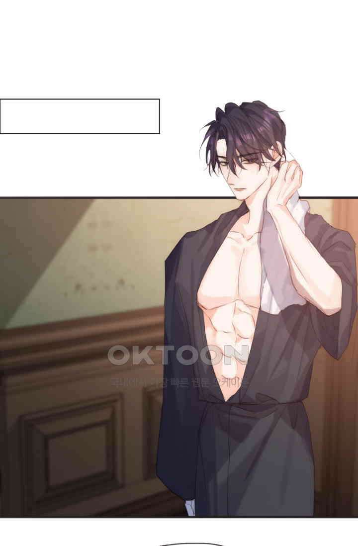 하드코어 헌팅 55화 2