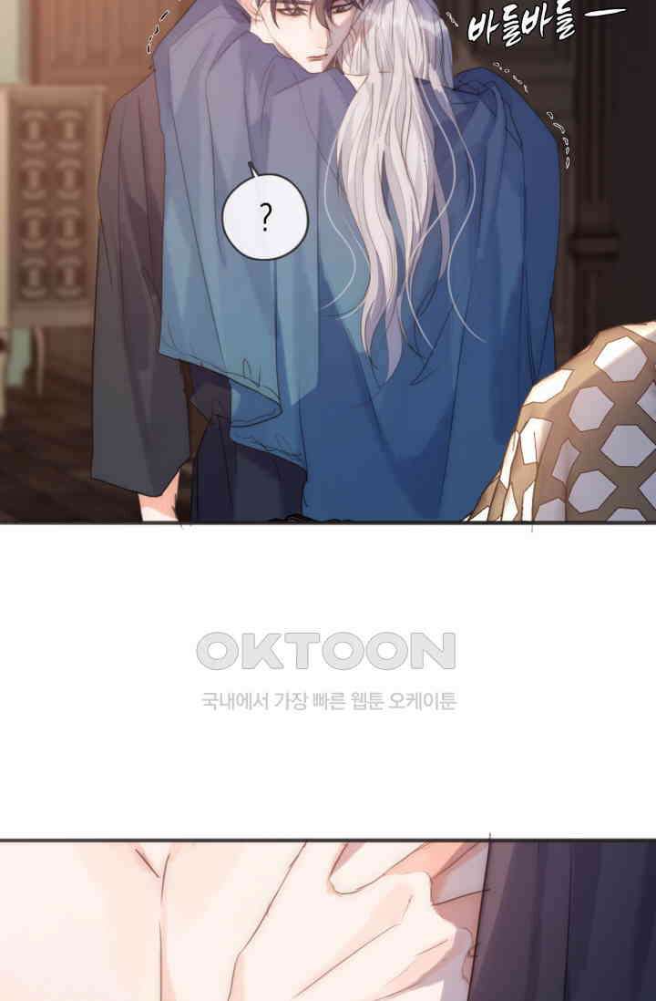 하드코어 헌팅 55화 7
