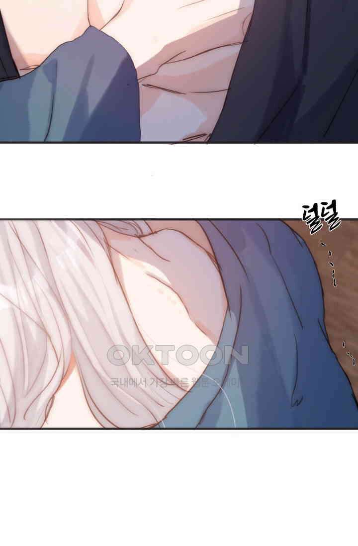 하드코어 헌팅 55화 8