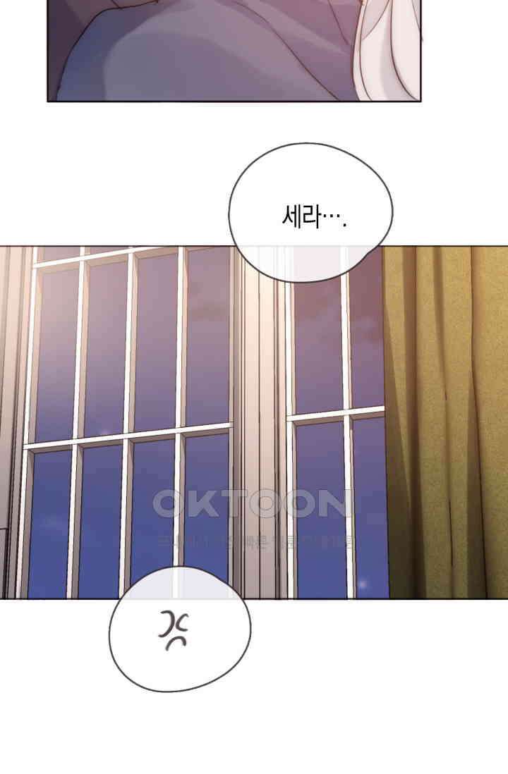 하드코어 헌팅 55화 22