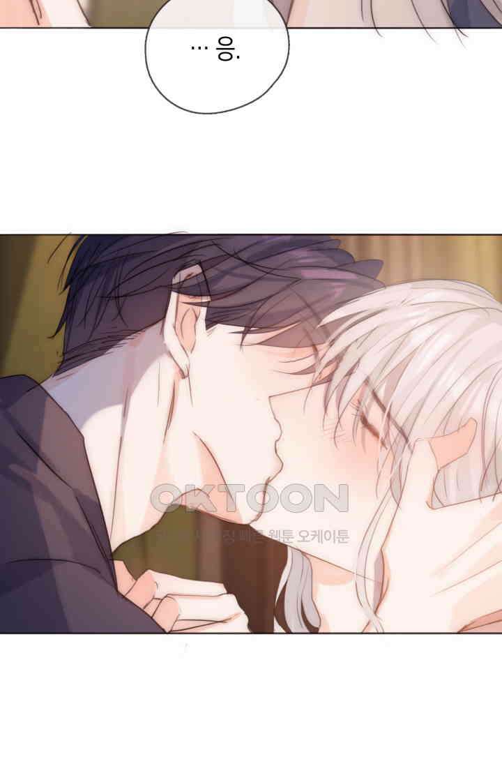 하드코어 헌팅 55화 26