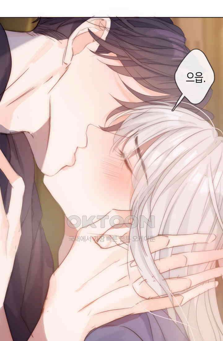 하드코어 헌팅 55화 27