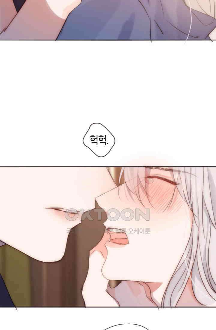 하드코어 헌팅 55화 28