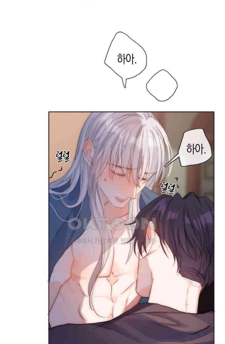 하드코어 헌팅 55화 34