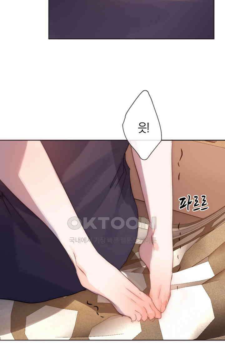 하드코어 헌팅 55화 35