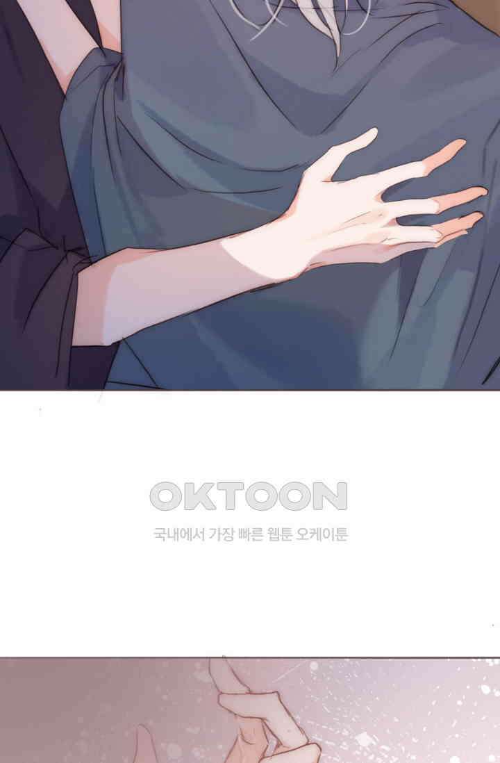하드코어 헌팅 55화 40