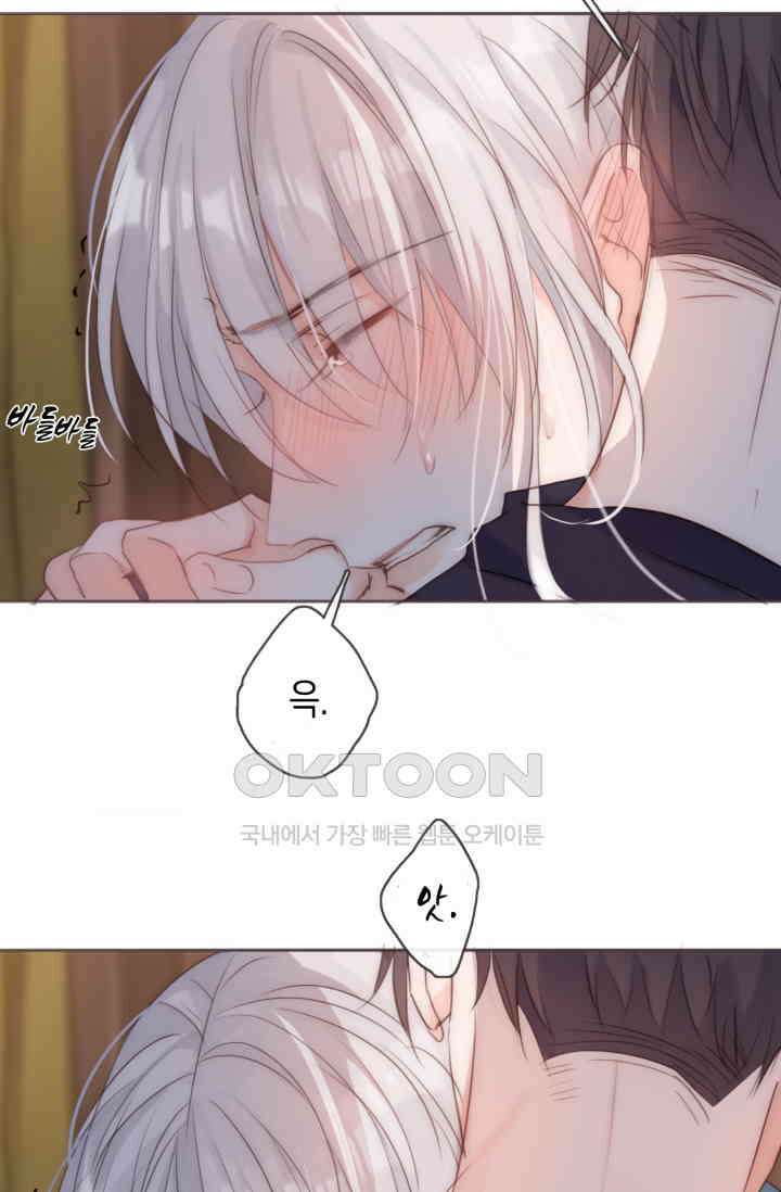 하드코어 헌팅 55화 42