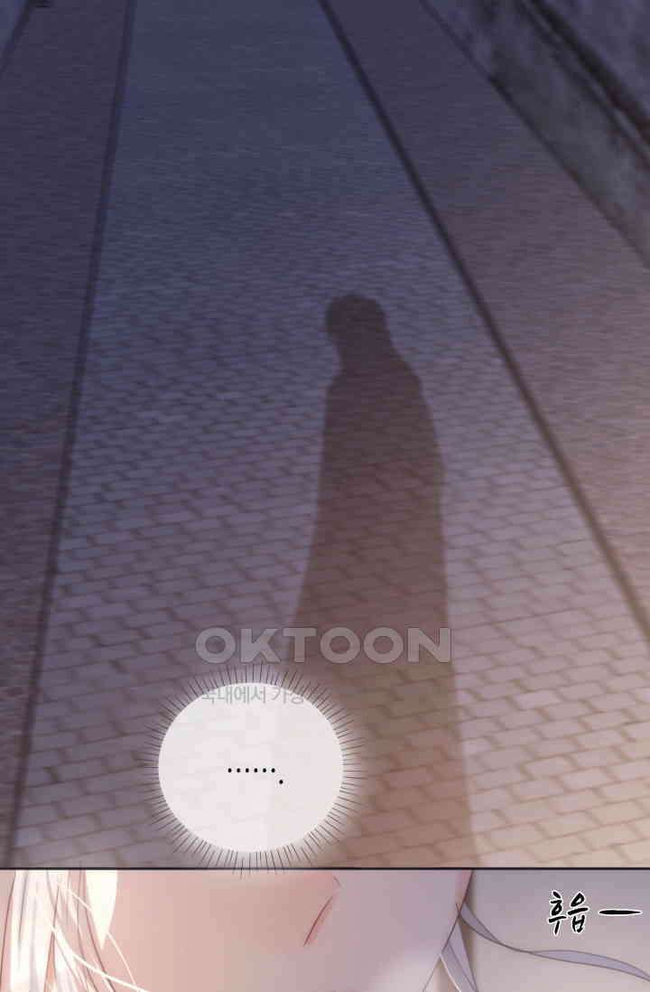 하드코어 헌팅 57화 2