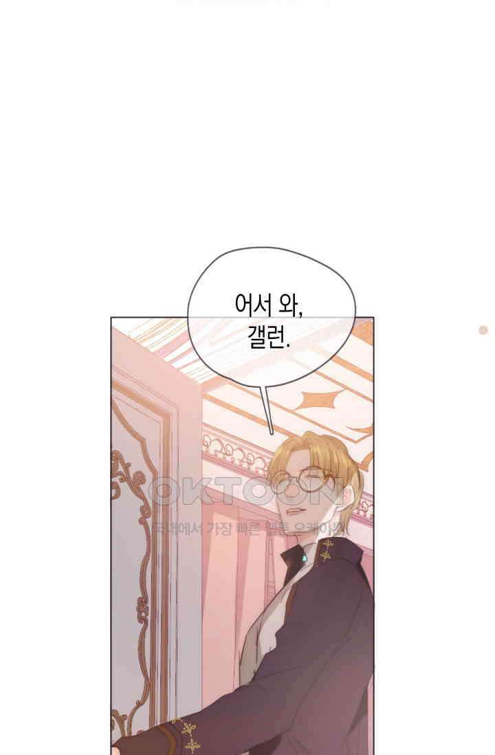하드코어 헌팅 57화 8