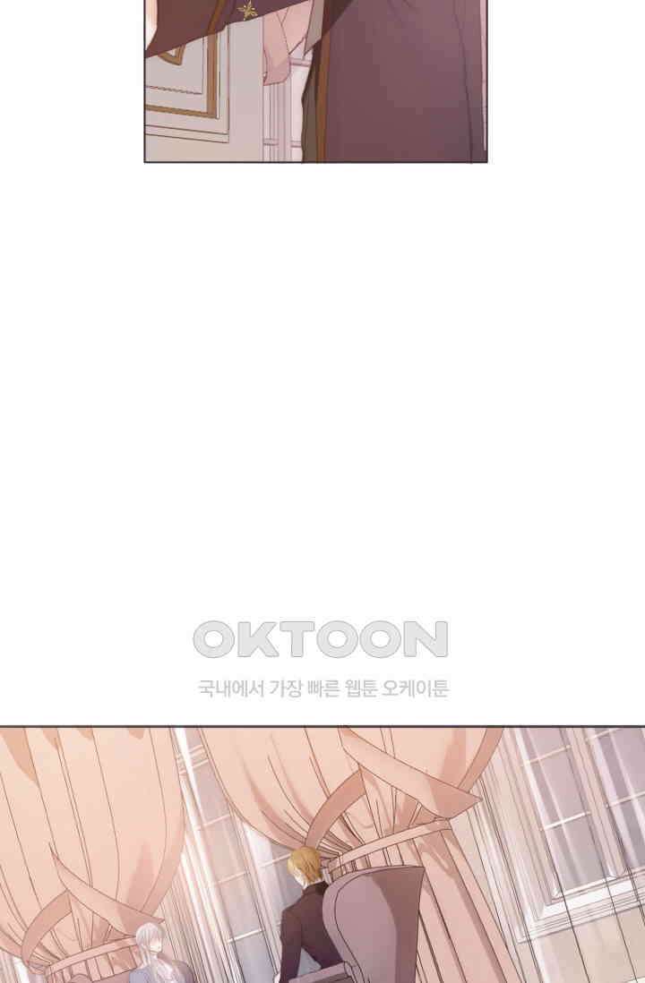 하드코어 헌팅 57화 9
