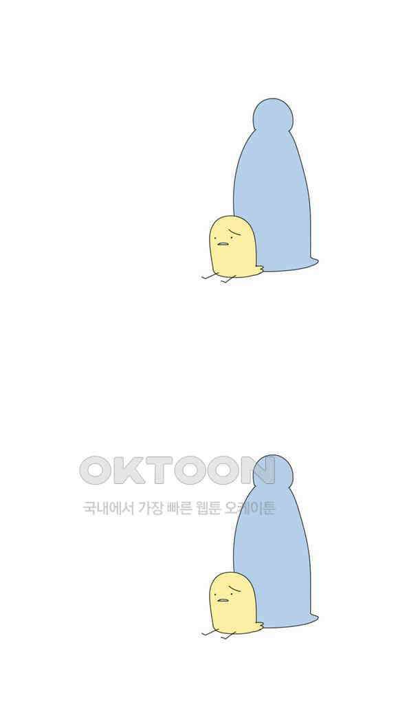 아띠아띠 38화 3