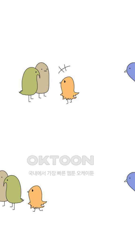 아띠아띠 49화 3