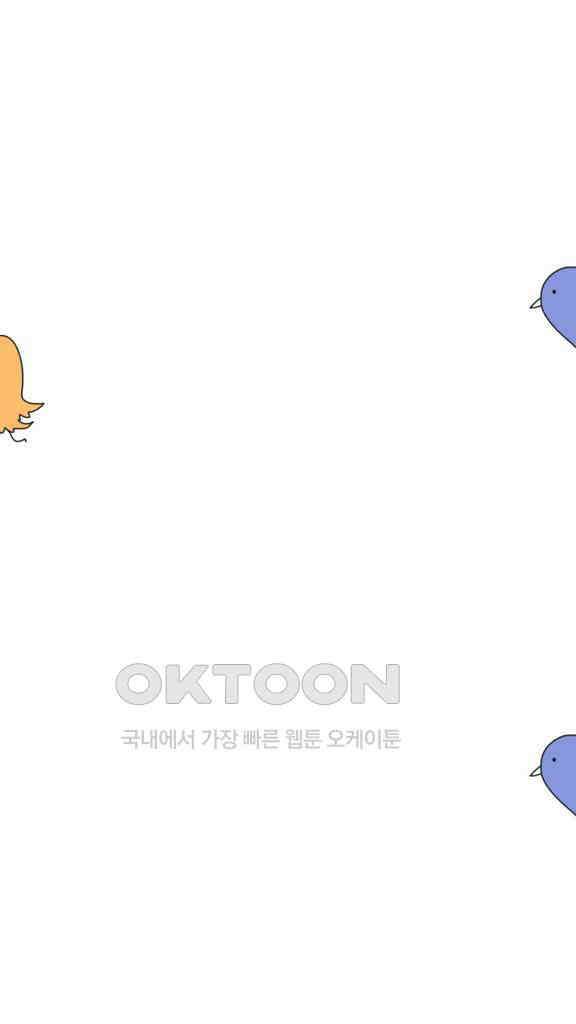 아띠아띠 49화 4